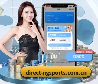 NG体育 APP