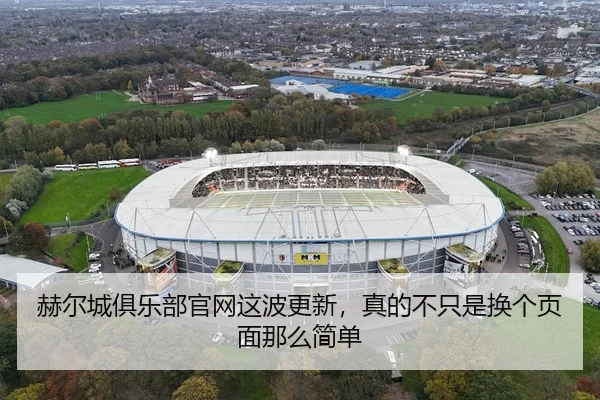he-er-cheng-ju-le-bu-guan-wang-zhe-bo-geng-xin-zhen-de-bu-zhi-shi-huan-ge-ye-mian-na-me-jian-dan-2-359.jpg